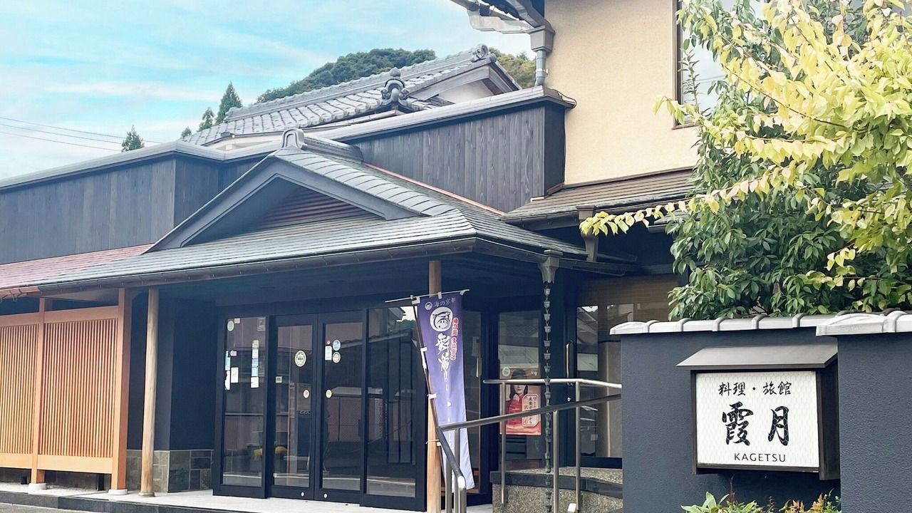 Photo of Outdoor in Maizuru