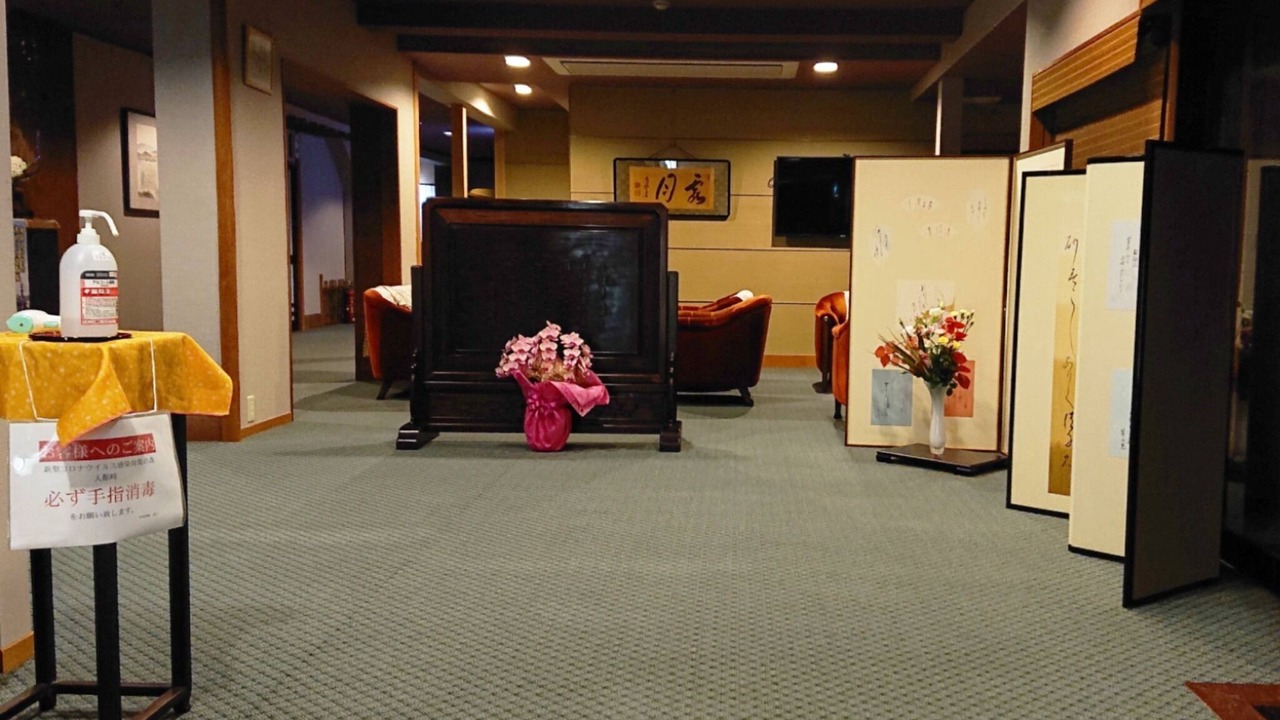 Photo of Others in Maizuru
