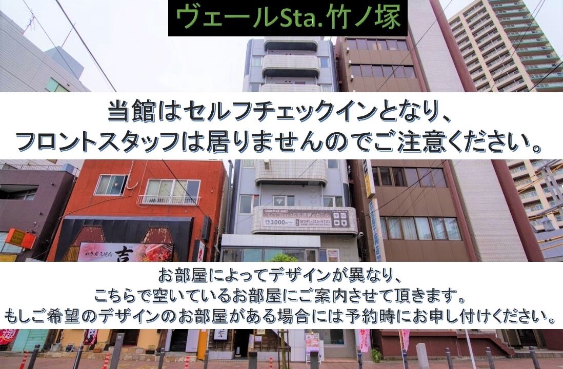 Photo of Outdoor in Adachi