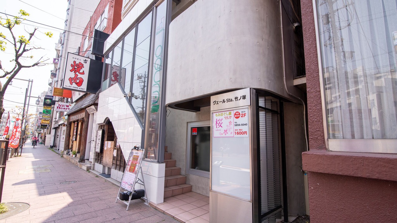 Photo of Outdoor in Adachi