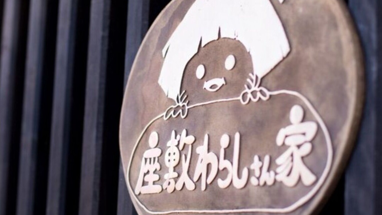 Photo of Others in Tsuwano-cho