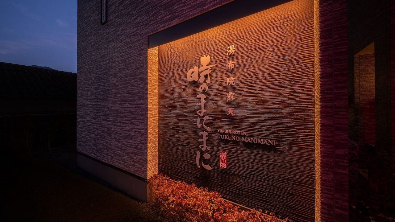 Photo of Outdoor in Yufuin Onsen