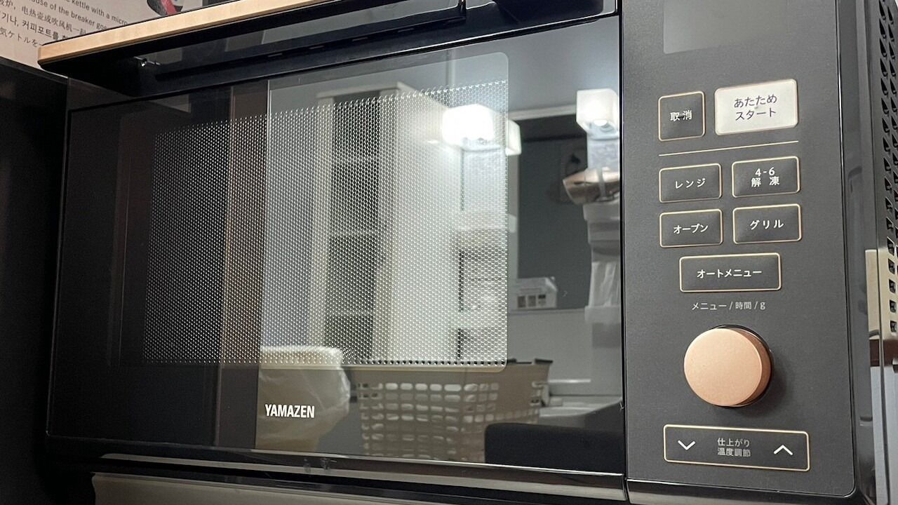 Photo of Kitchen in Yufuin Onsen