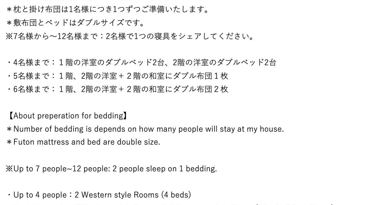 Photo of Others in Yufuin Onsen