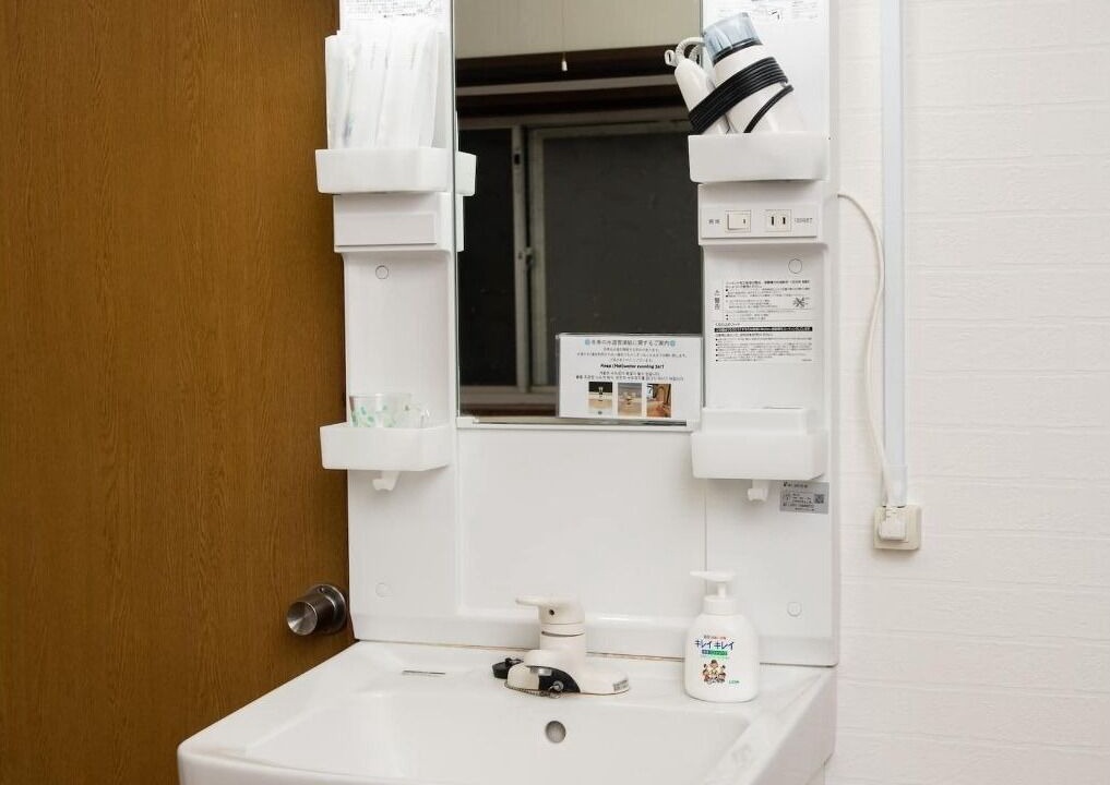 Photo of Bathroom in Yufuin Onsen