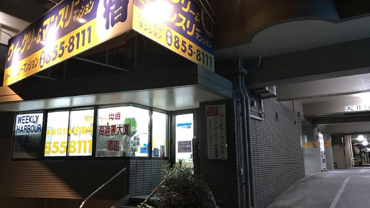 Photo of Outdoor in Naha City Centre