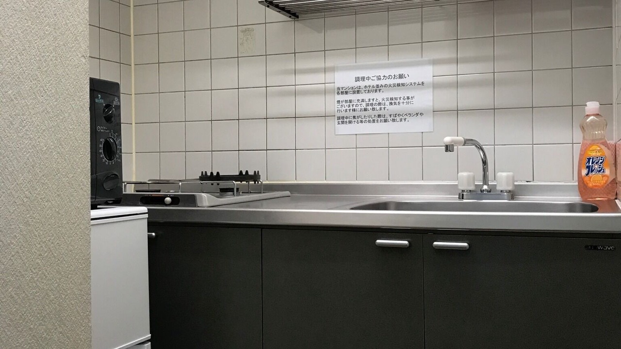 Photo of Kitchen in Naha City Centre