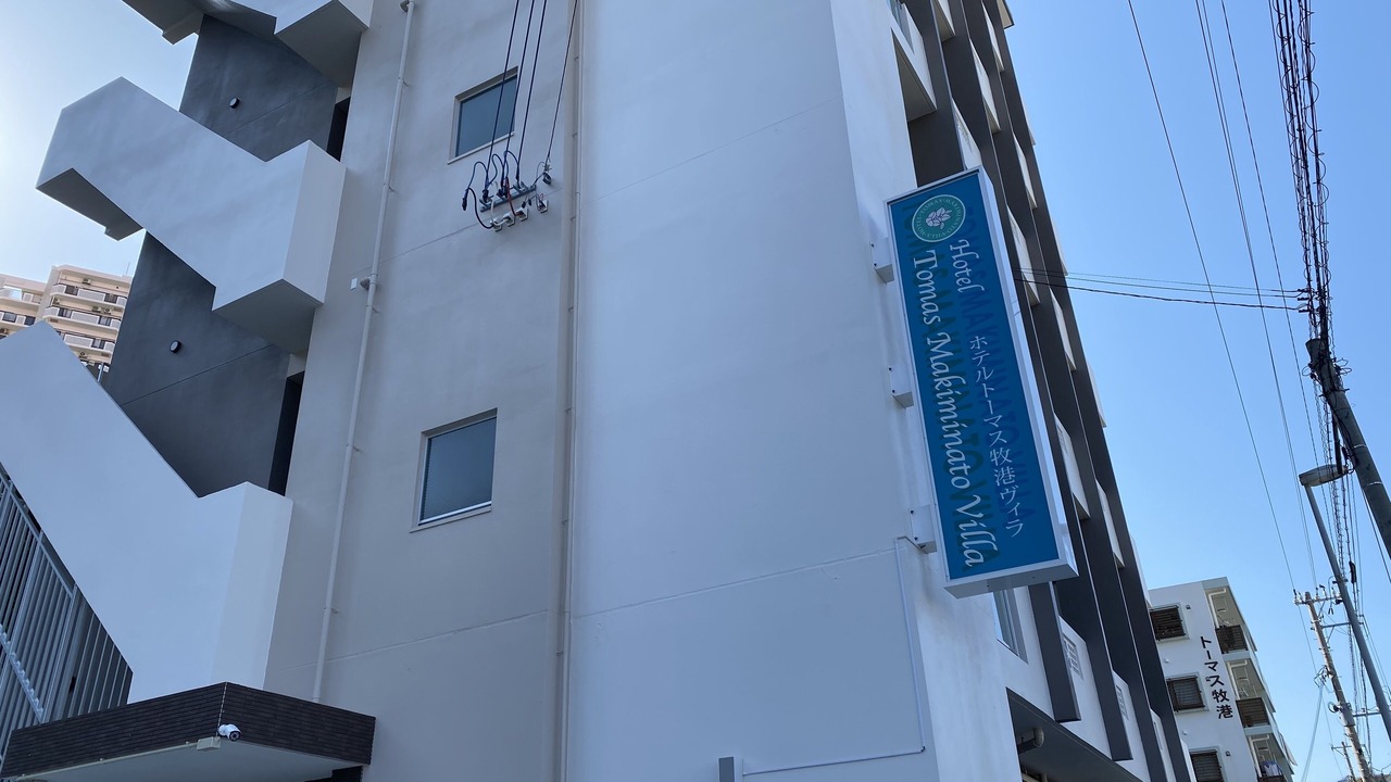 Photo of Outdoor in Makiminato