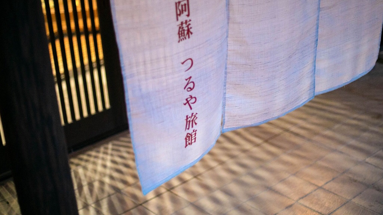 Photo of Others in Aso