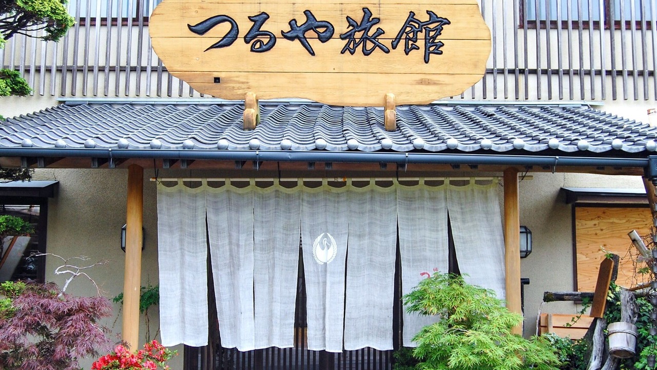 Photo of Others in Aso