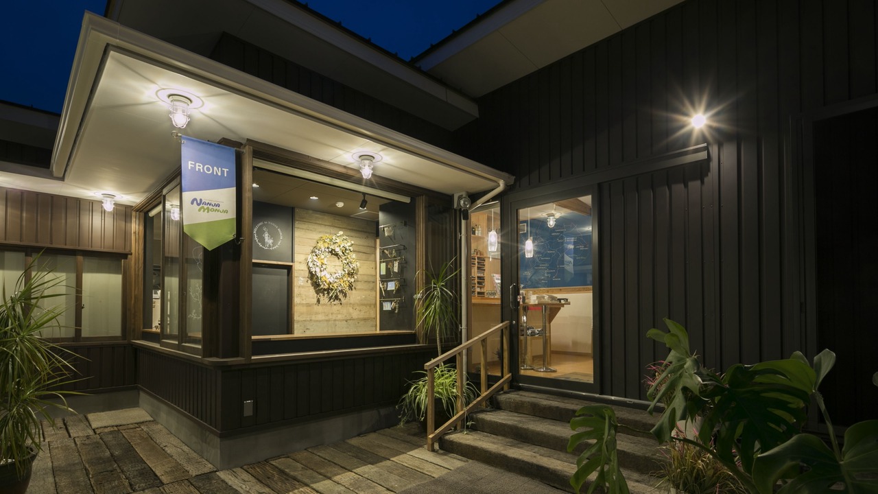 Photo of Outdoor in Yokoshibahikari