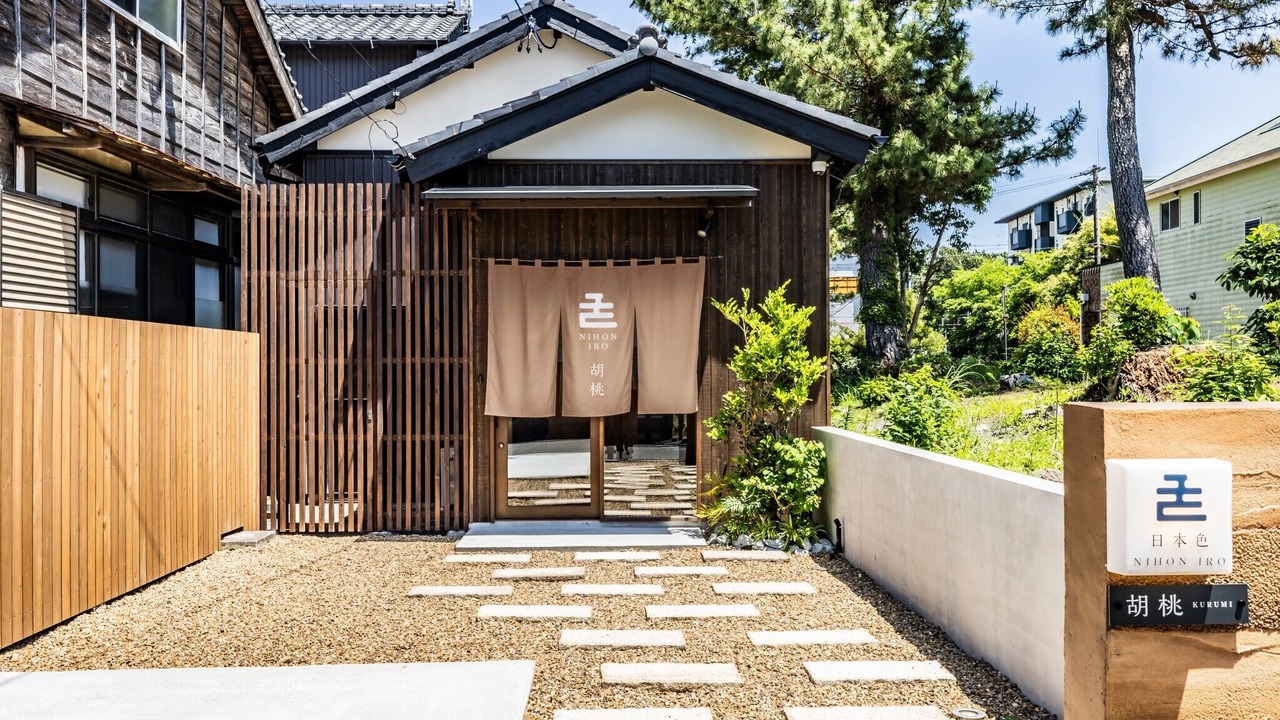Photo of Outdoor in Suruga Ward