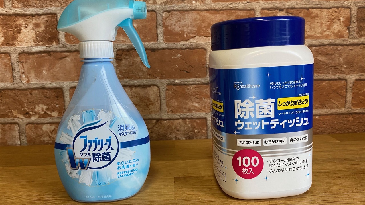 Photo of Bathroom in Setagaya