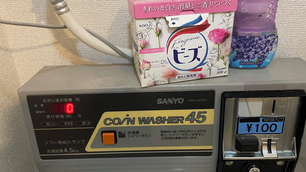 Photo of Others in Nakakasai