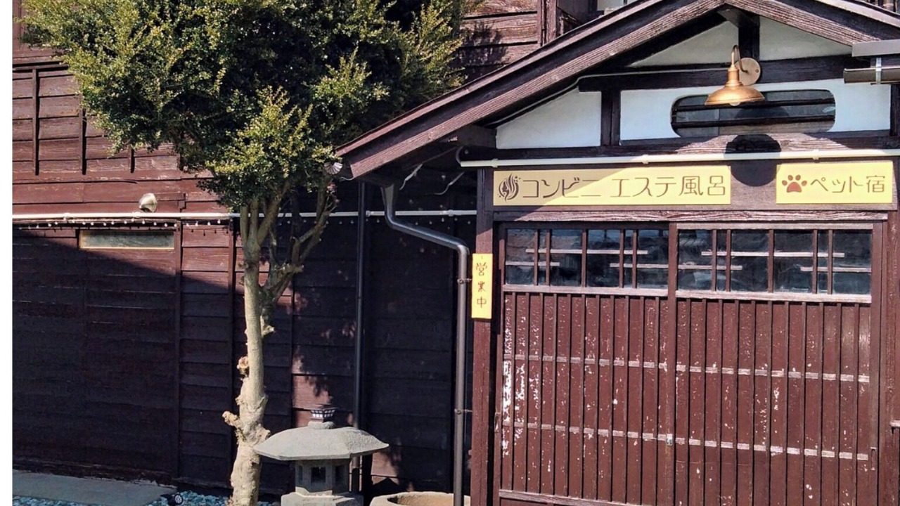Photo of Outdoor in Yamagata