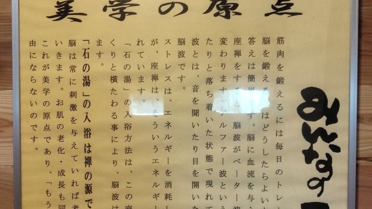 Photo of Others in Yamagata