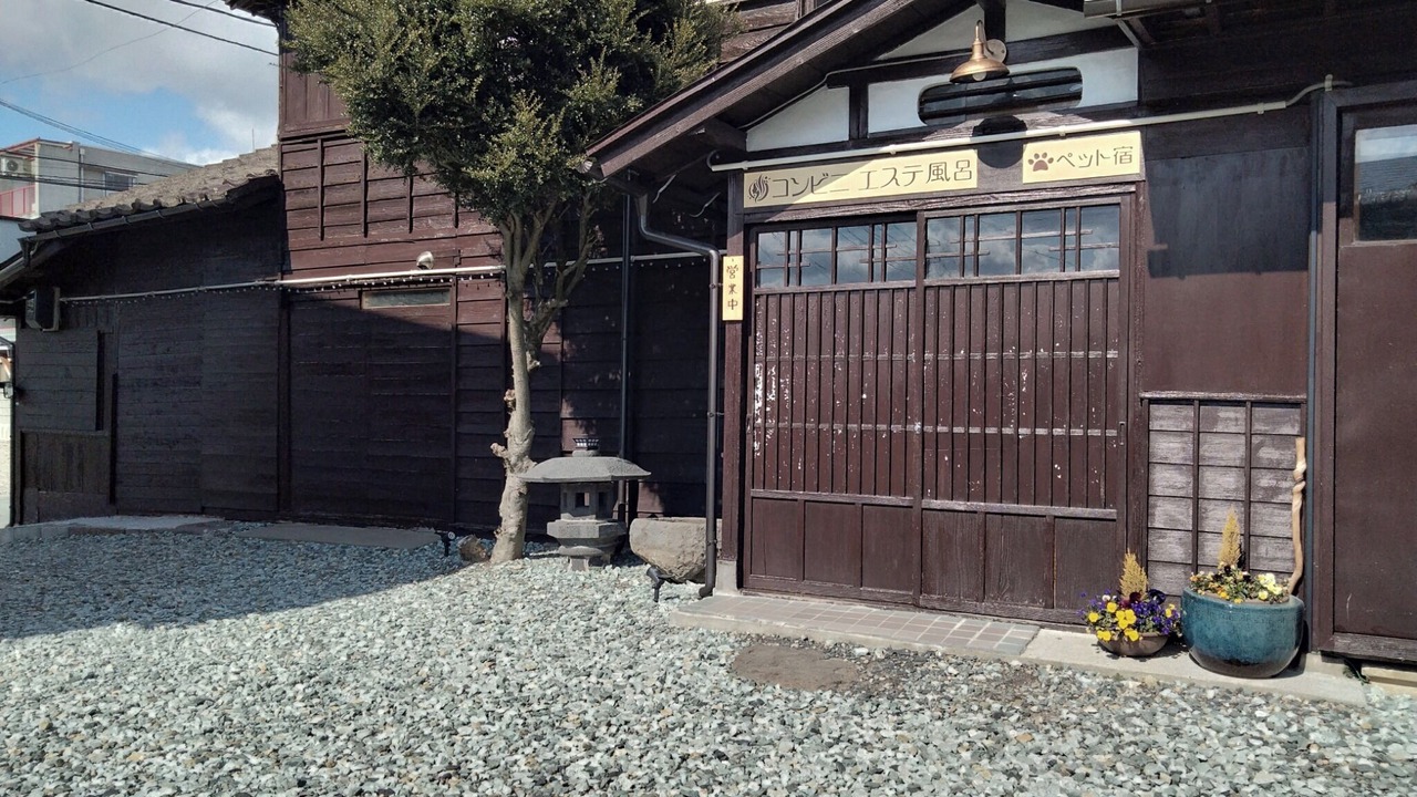 Photo of Outdoor in Yamagata