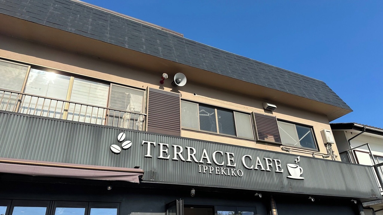 Photo of Outdoor in Ito