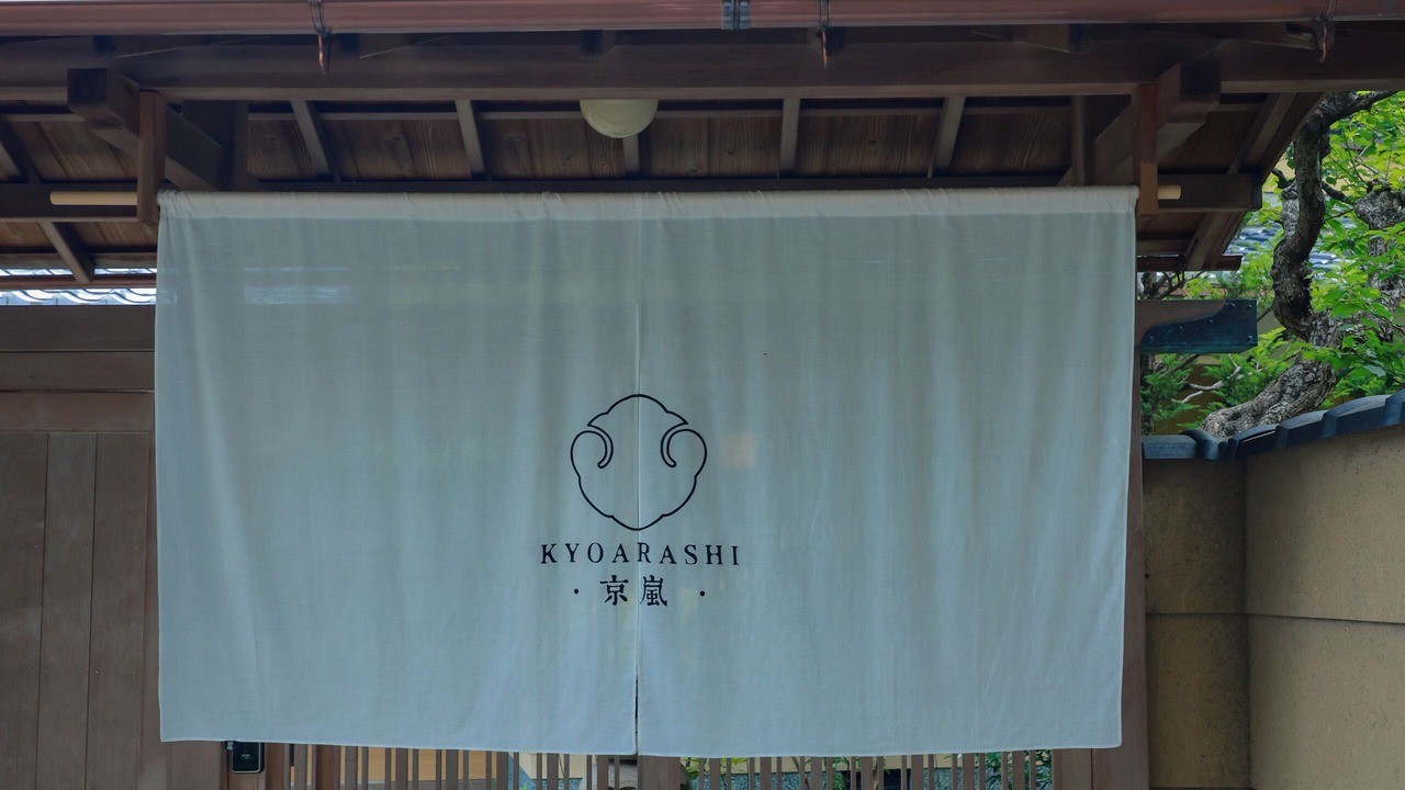 Photo of Outdoor in Ukyo Ward