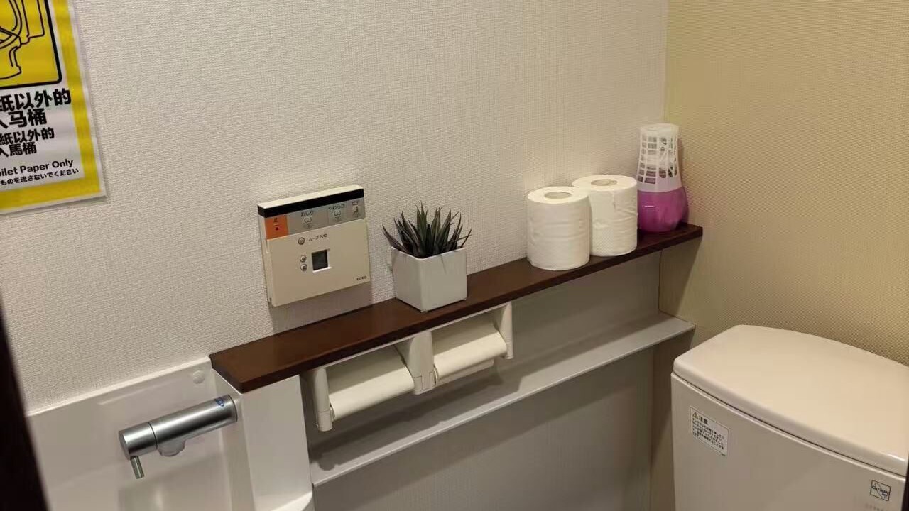 Photo of Bathroom in Hyakunincho