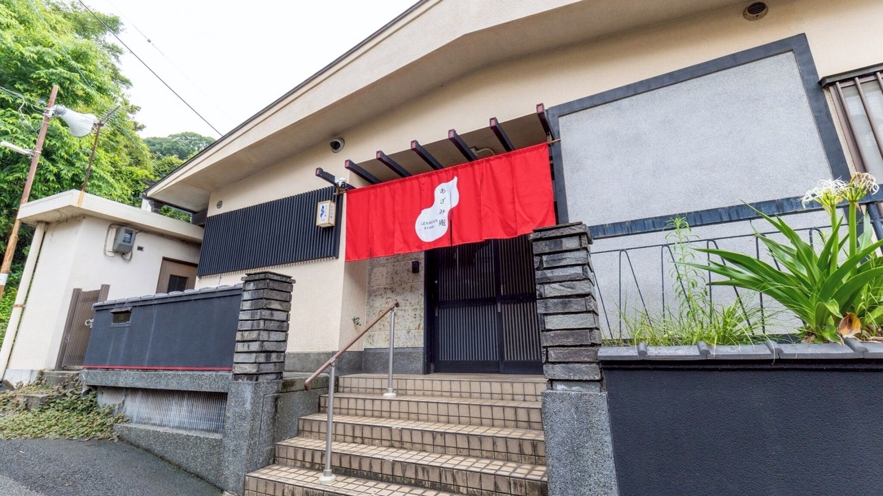 Photo of Outdoor in Atami