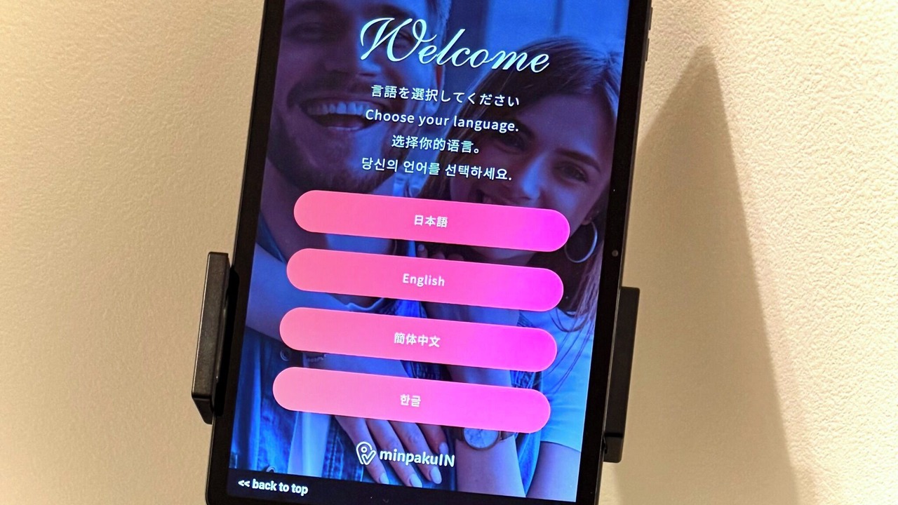 Photo of Others in Shimada