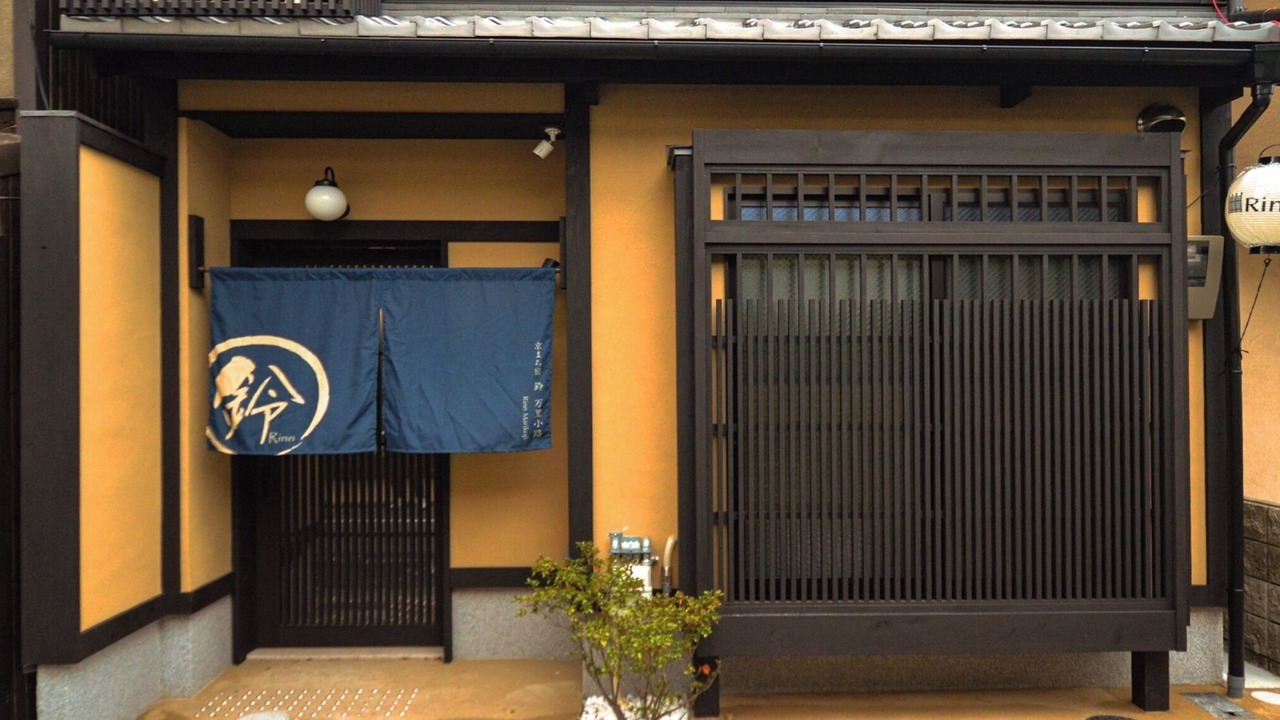 Photo of Outdoor in Karasuma