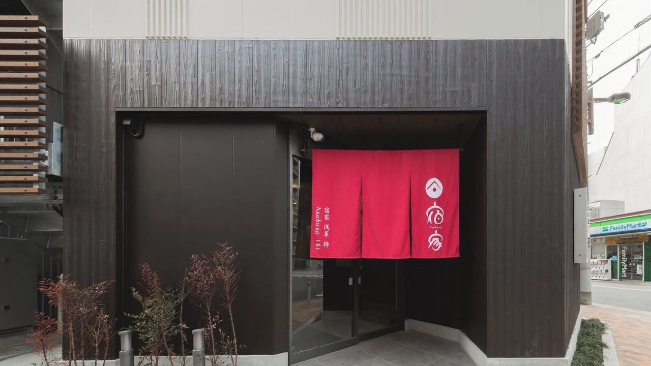 Photo of Outdoor in Nishiasakusa