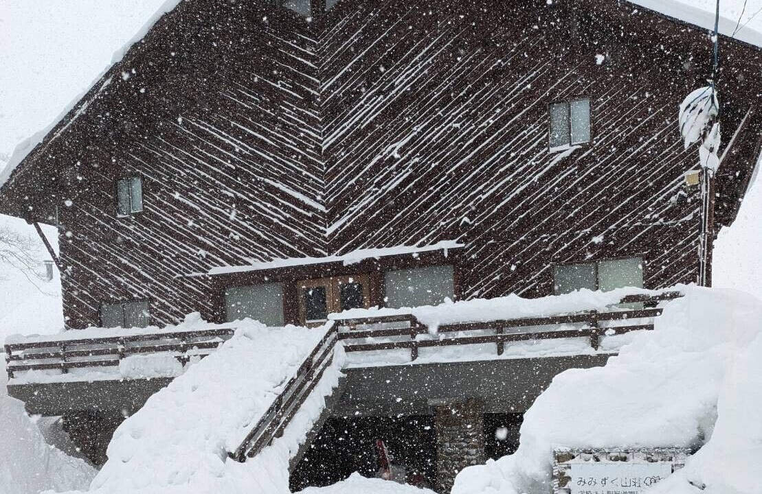 Photo of Outdoor in Myoko