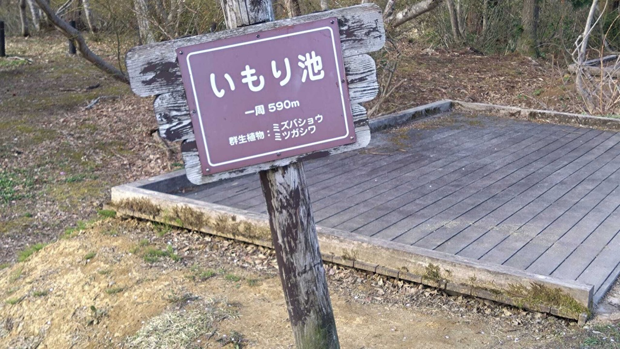 Photo of Outdoor in Myoko