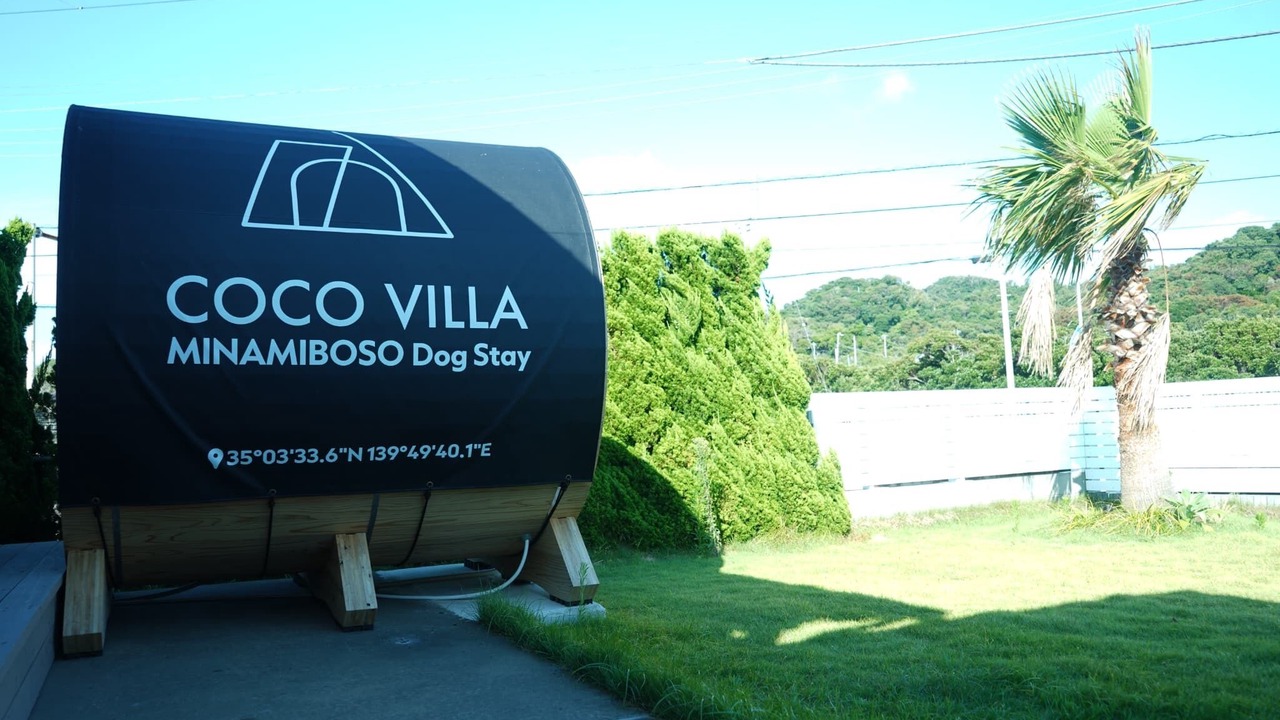 Photo of Others in Minamiboso