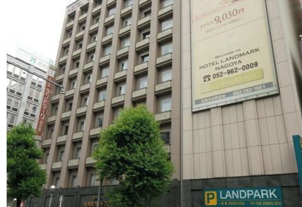 Photo of Outdoor in Sakae