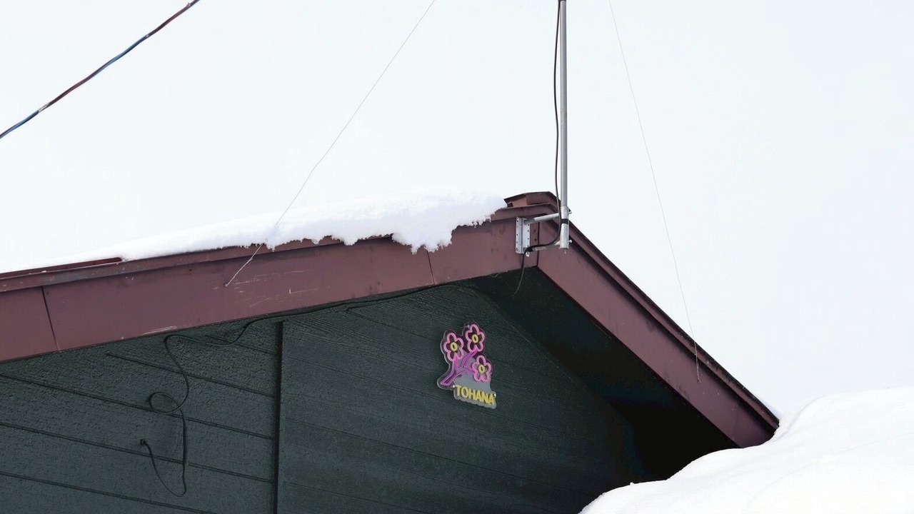 Photo of Outdoor in Hanamaki