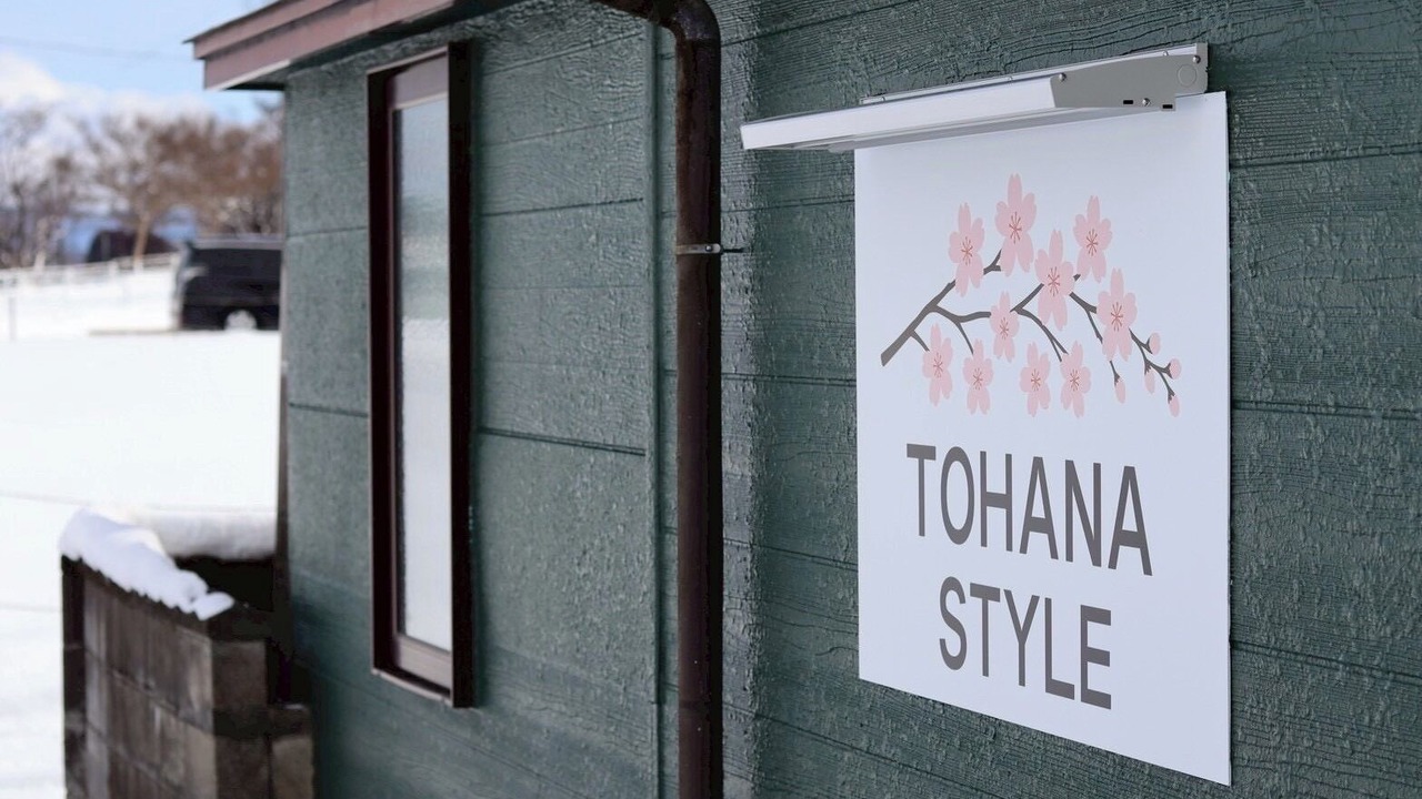 Photo of Outdoor in Hanamaki