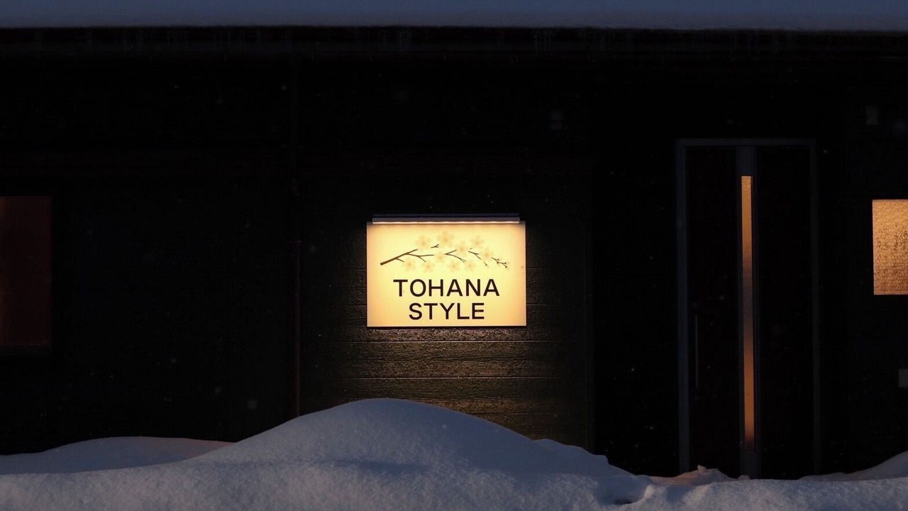 Photo of Outdoor in Hanamaki