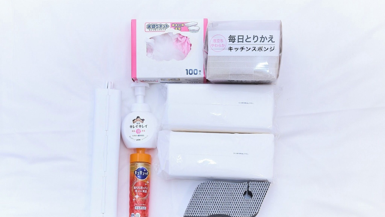 Photo of Bathroom in Shirokane