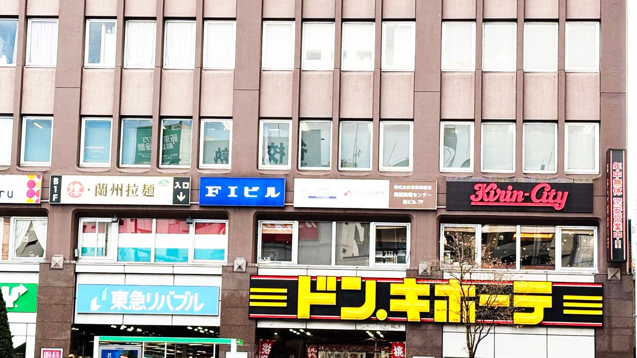 Photo of Others in Takadanobaba