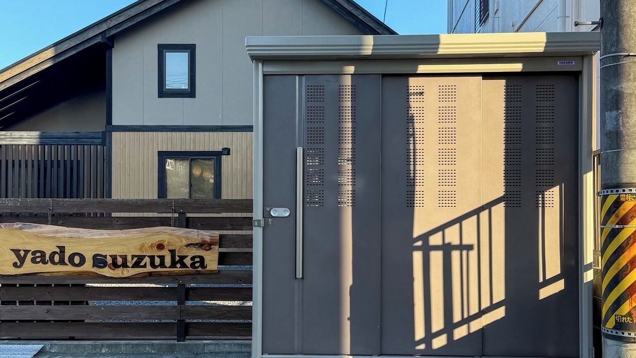 Photo of Outdoor in Suzuka