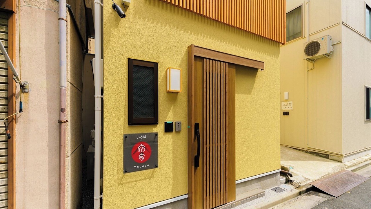 Photo of Outdoor in Kiyokawa