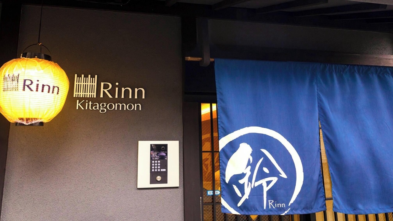 Photo of Outdoor in Gion