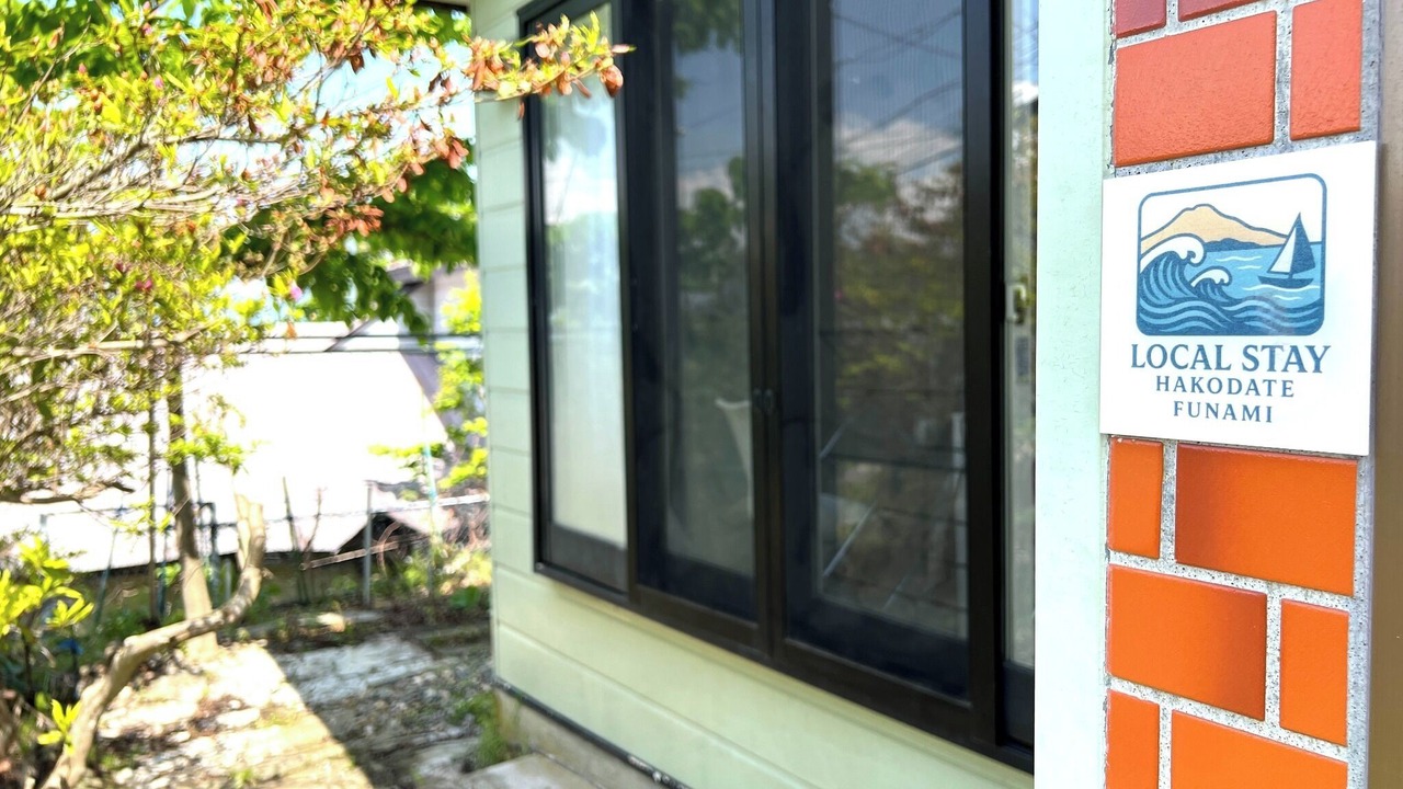 Photo of Outdoor in Hakodate
