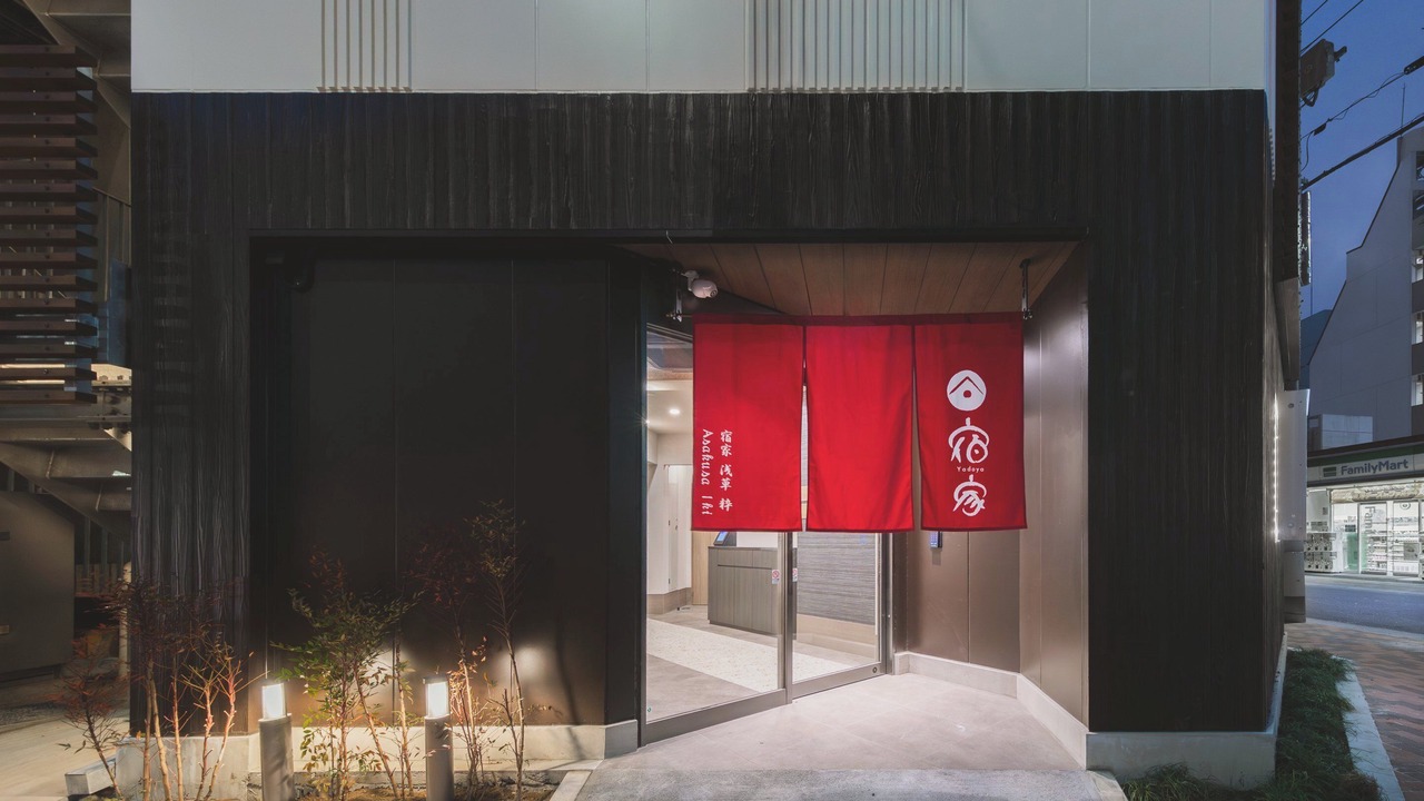 Photo of Outdoor in Nishiasakusa