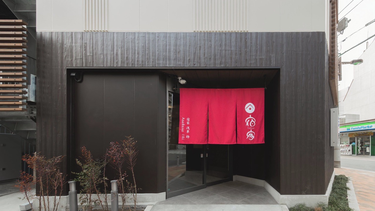 Photo of Outdoor in Nishiasakusa