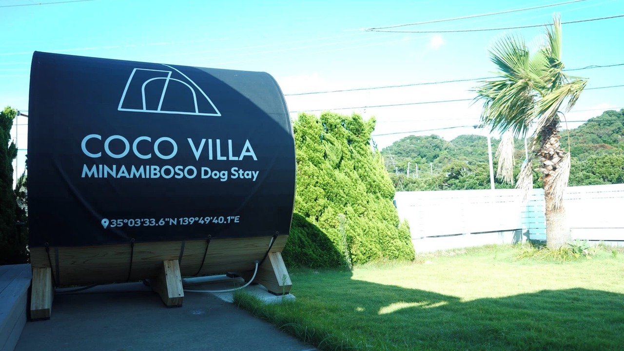 Photo of Outdoor in Minamiboso