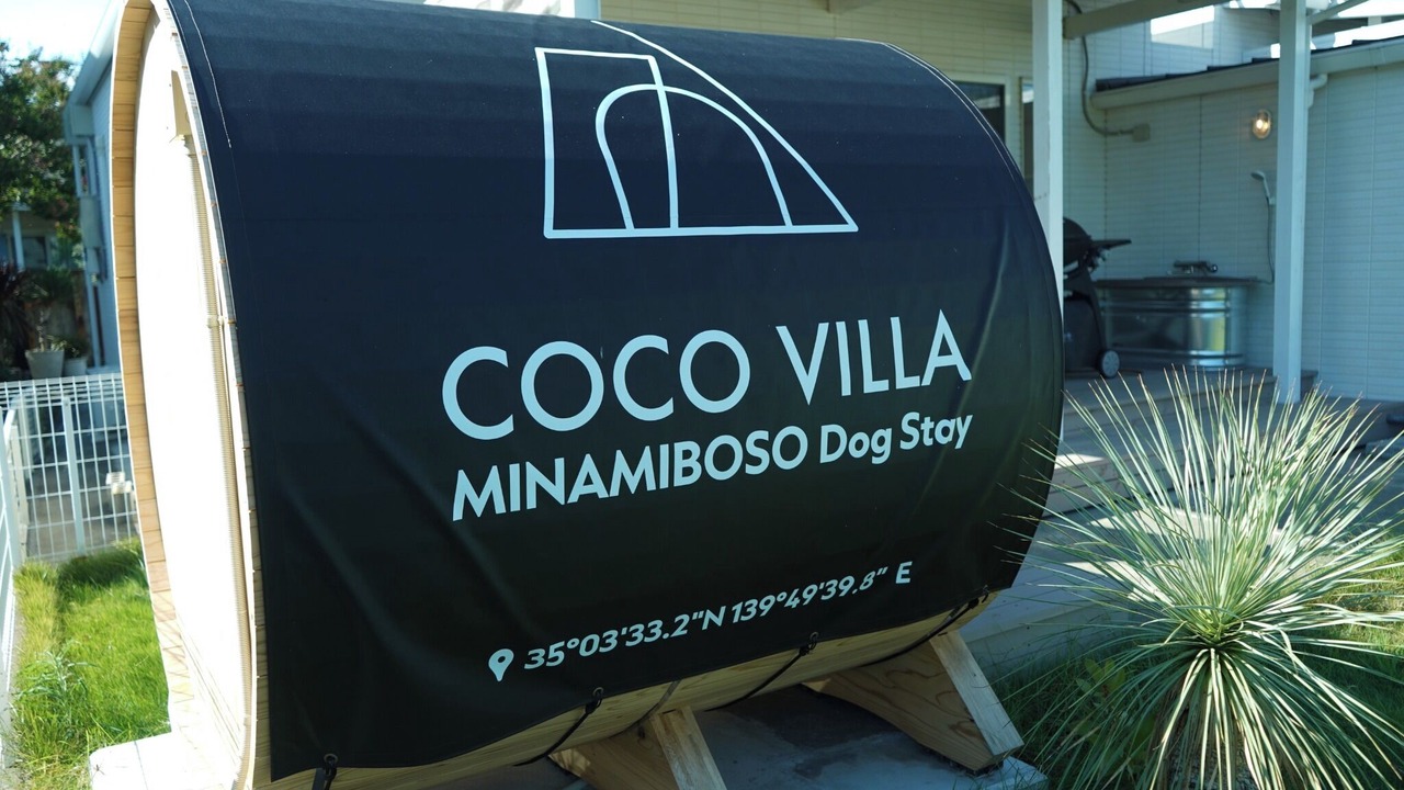 Photo of Outdoor in Minamiboso