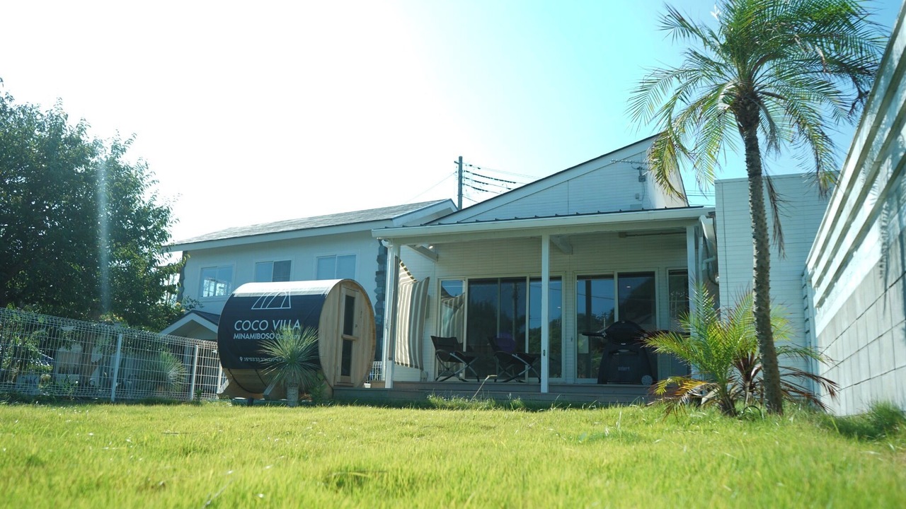 Photo of Outdoor in Minamiboso
