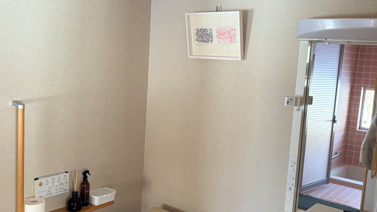 Photo of Bathroom in Myoko