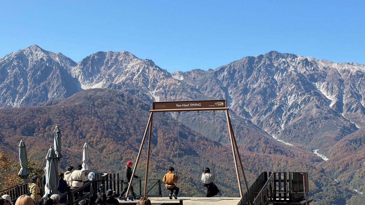 Photo of Others in Kitaazumi-gun