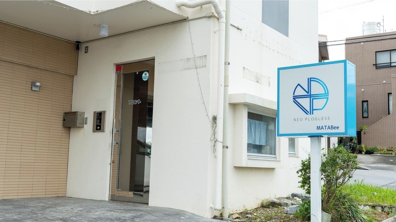 Photo of Outdoor in Biimata