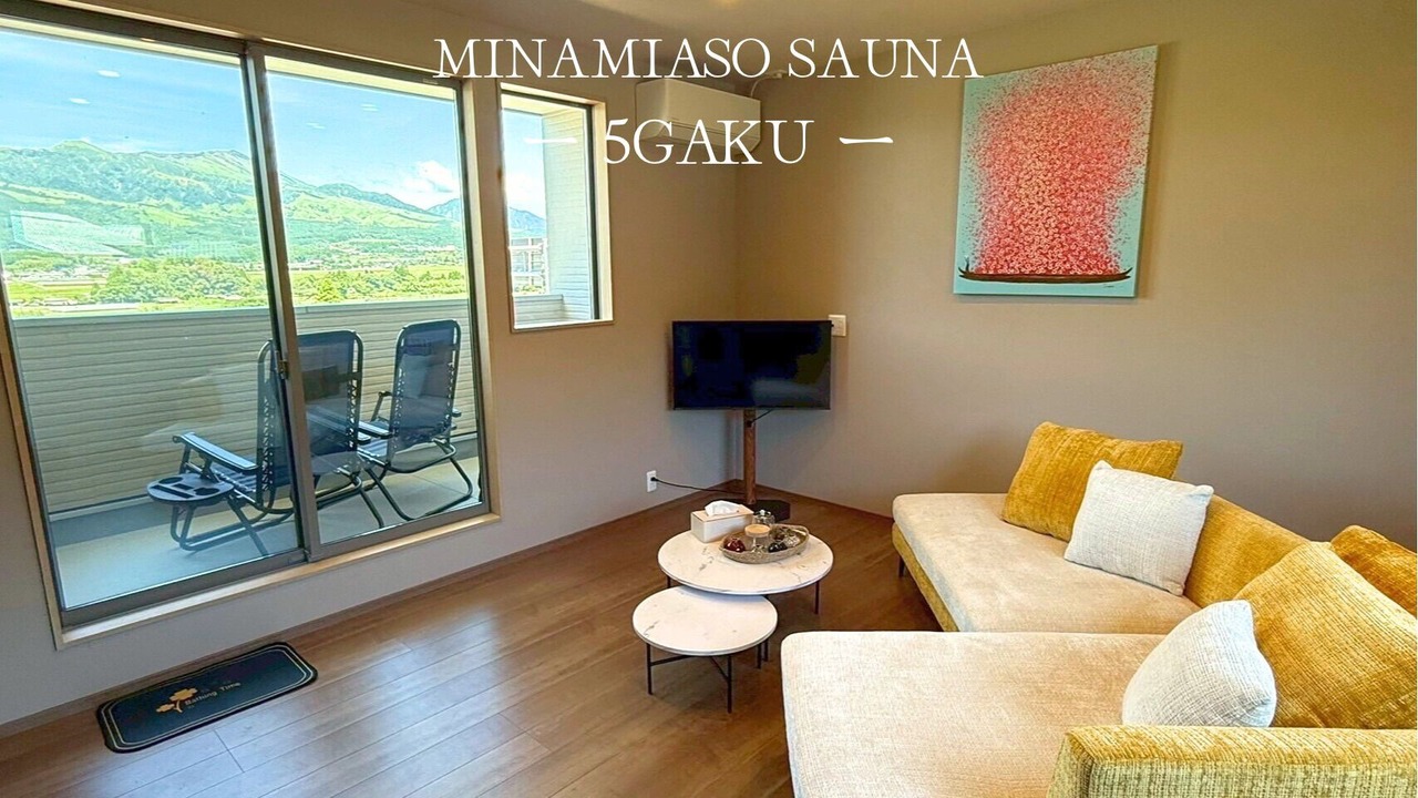 Photo of Livingroom in Minamiaso